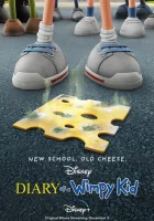  Дневник слабака смотреть онлайн (2021) 