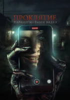  Бэйби Блю смотреть онлайн (2023) 