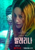  Балерина смотреть онлайн (2023) 