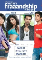  Подружись со мной смотреть онлайн (2011) 