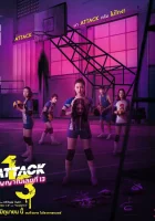  Нападение номера 13 смотреть онлайн (2025) 